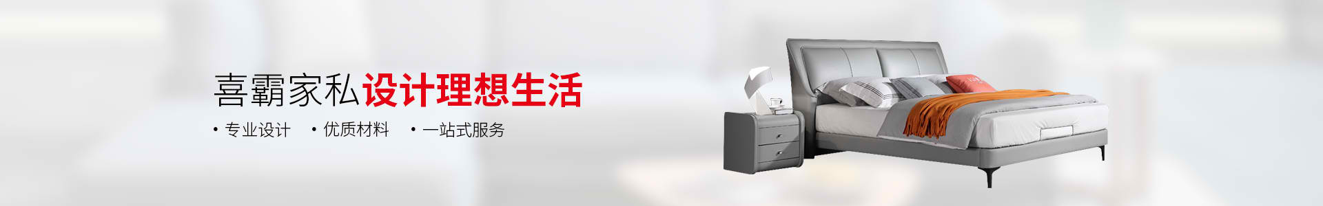 中国办公家具十大品牌-中泰龙启动数夫软件人机一体化智能系统项目